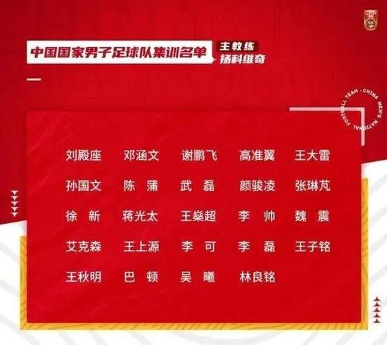 “能感受到球迷们的喜爱，我非常高兴，这对我来说是第一次，我非常感激。